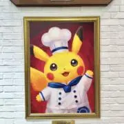 Yuの画像