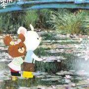 えりにゃんの画像