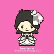 たーちょ