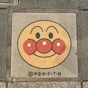 take_ape