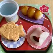 a_taro