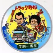 サンバー TV.TW.TT系車高調(ジャンク) - メルカリ