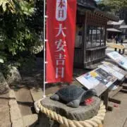 おかちめんこの画像