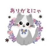 akotake