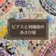あさひの画像