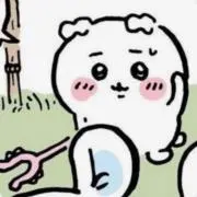 ちいかま
