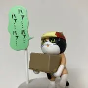エルの画像