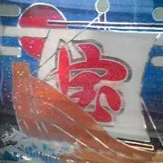 phantomの画像