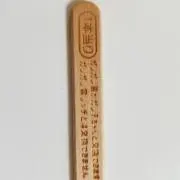 コカの画像