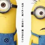 しゅん