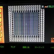 マーズアタックの画像
