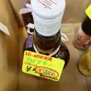 New manの画像