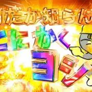 タリスマン