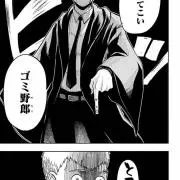 あんころもちの画像