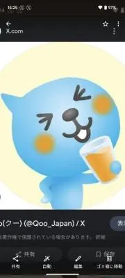 Qoo