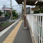 ユー