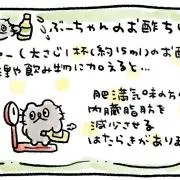 こーみん
