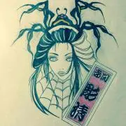 がいる