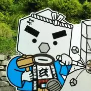ずんたったの画像