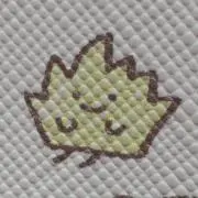 さうの画像