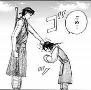 羌礼のお辞儀