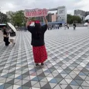 はるるん