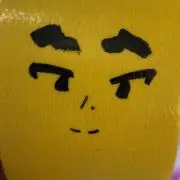 はる