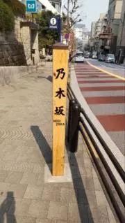 マーチン