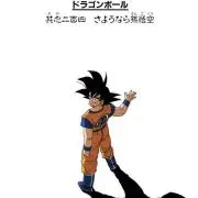 たなか