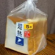 ハナビ
