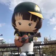ほうきぼし