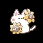 ひまわり (15日までの値下げです)の画像