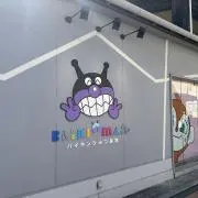 Hou