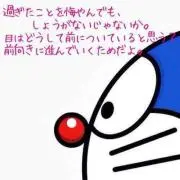 あっこの画像