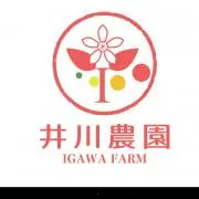 井川農園の画像