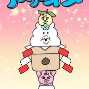 ルシールの画像