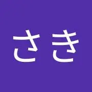 Nさき