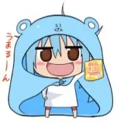 チビ