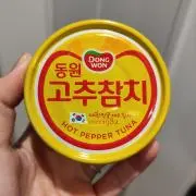 キムチの画像