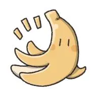 甘蕉の画像