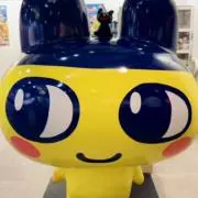 あの画像