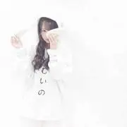らる