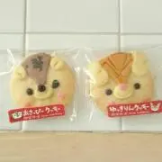 ゆさんの画像