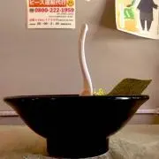 ゆの画像