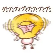 宝推し