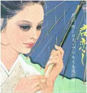 Eslovの画像