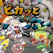 ドエル(プロフ見てください)