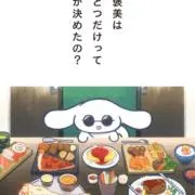 ゆ【24時間発送】の画像