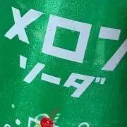 R*の画像