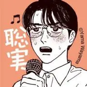 いもの画像